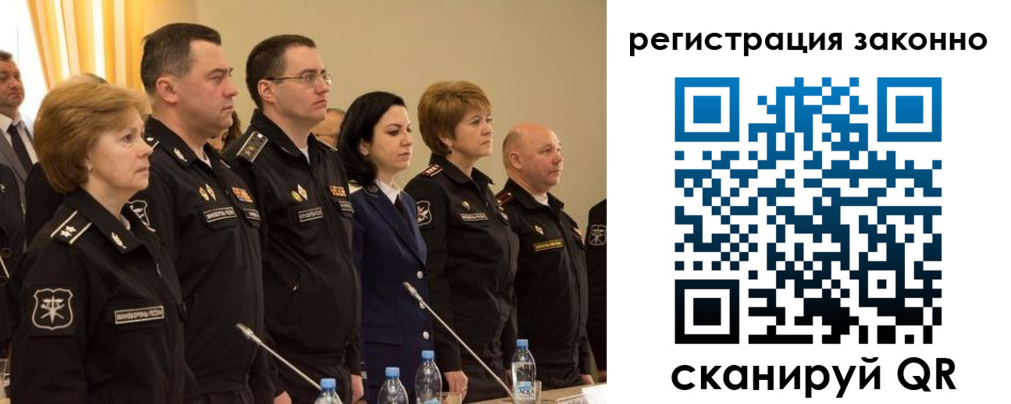 временная регистрация в квартире в Аше