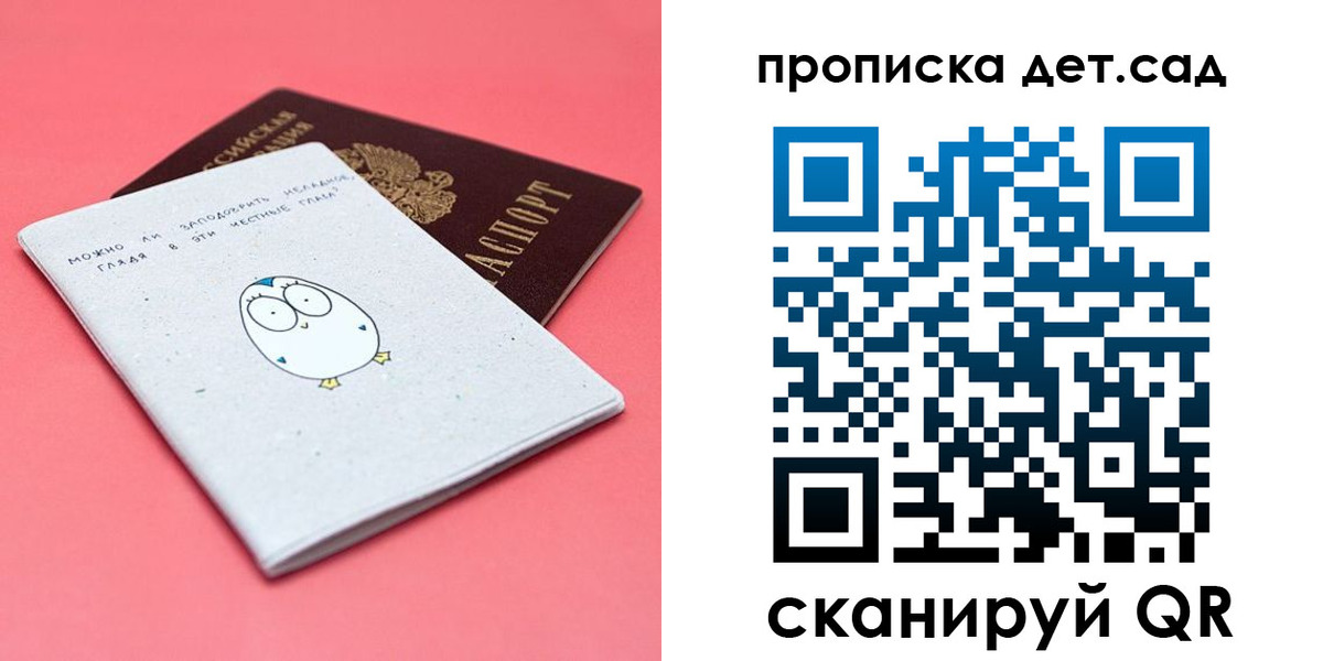форма 3 в Аше