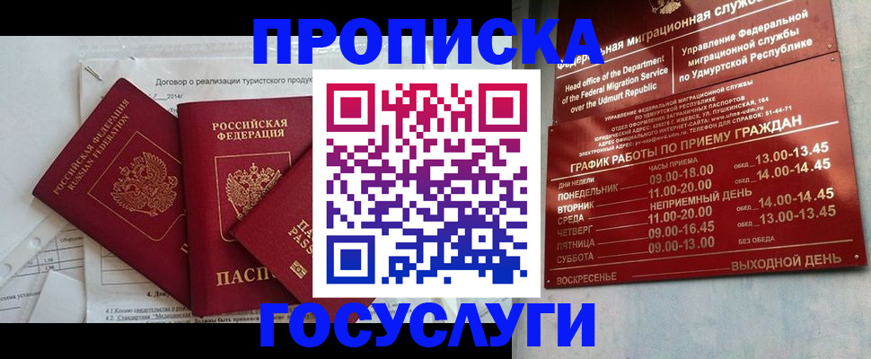 регистрация для школы в Аше